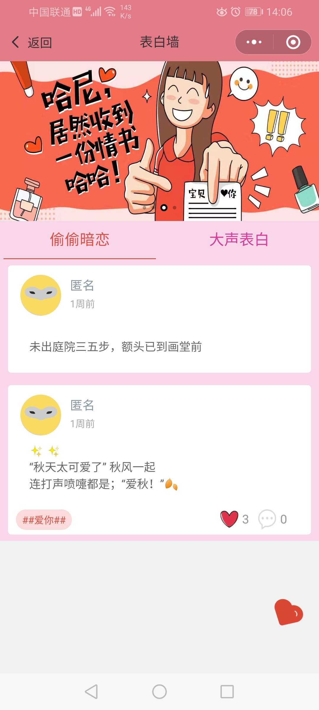 校园小程序-跑腿