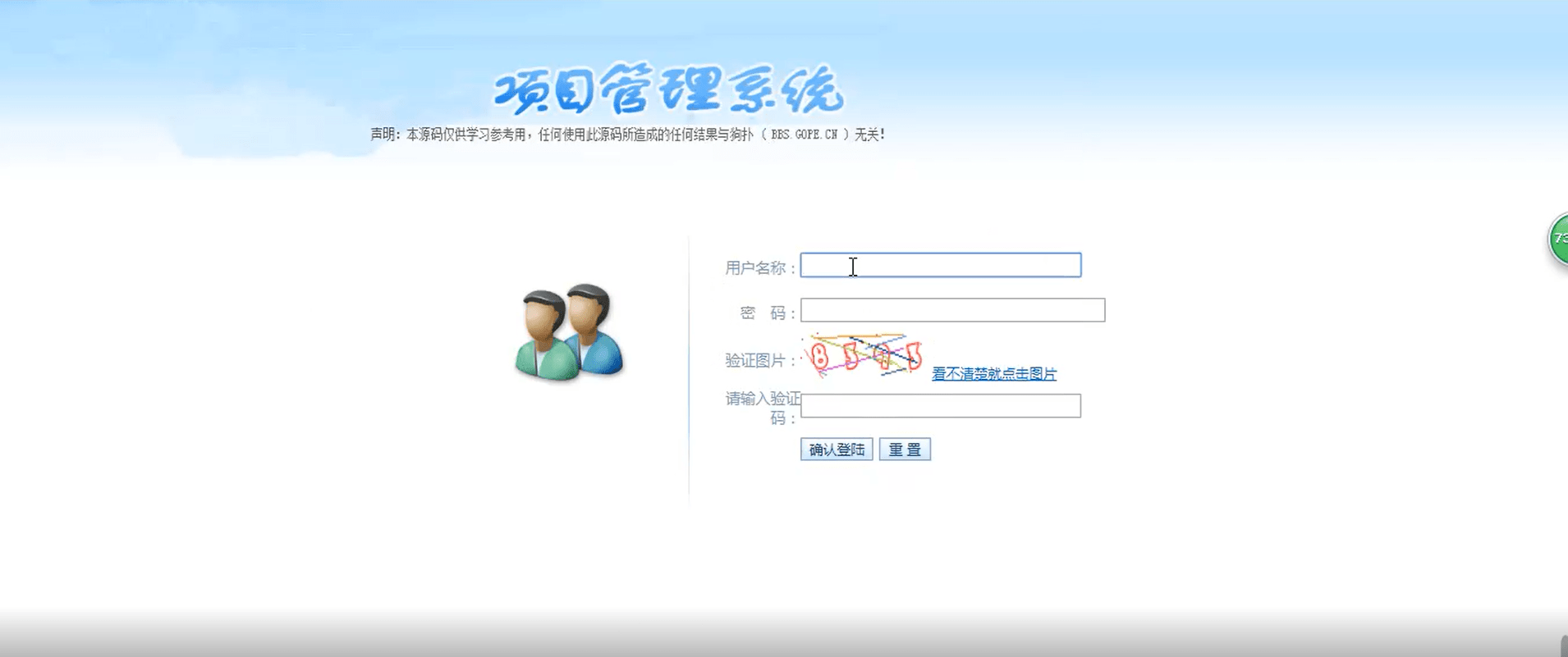 曝光骗子举报投诉平台源码