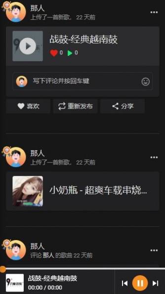 PHP音乐UI很漂亮的网站源码支持MP3原创音乐上传_支持收费播放_手机版自适应