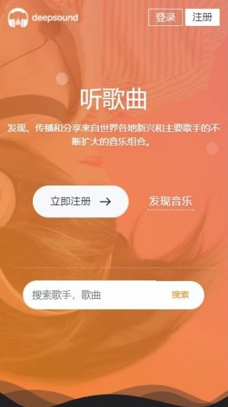 PHP音乐UI很漂亮的网站源码支持MP3原创音乐上传_支持收费播放_手机版自适应