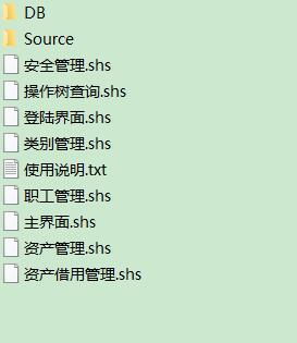 java+sql企业固定资产管理系统（论文+系统+开题报告+任务书+中期考核报告+任务书+评语表+答辩PPT）