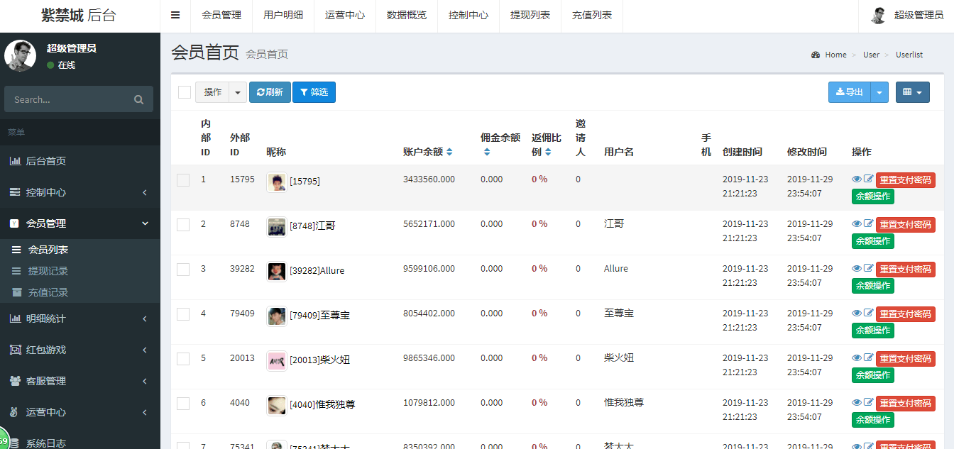 最新第三版正版大富豪紫禁城扫雷完整运营版:带多雷模式,画面精美华丽,后台非常强大