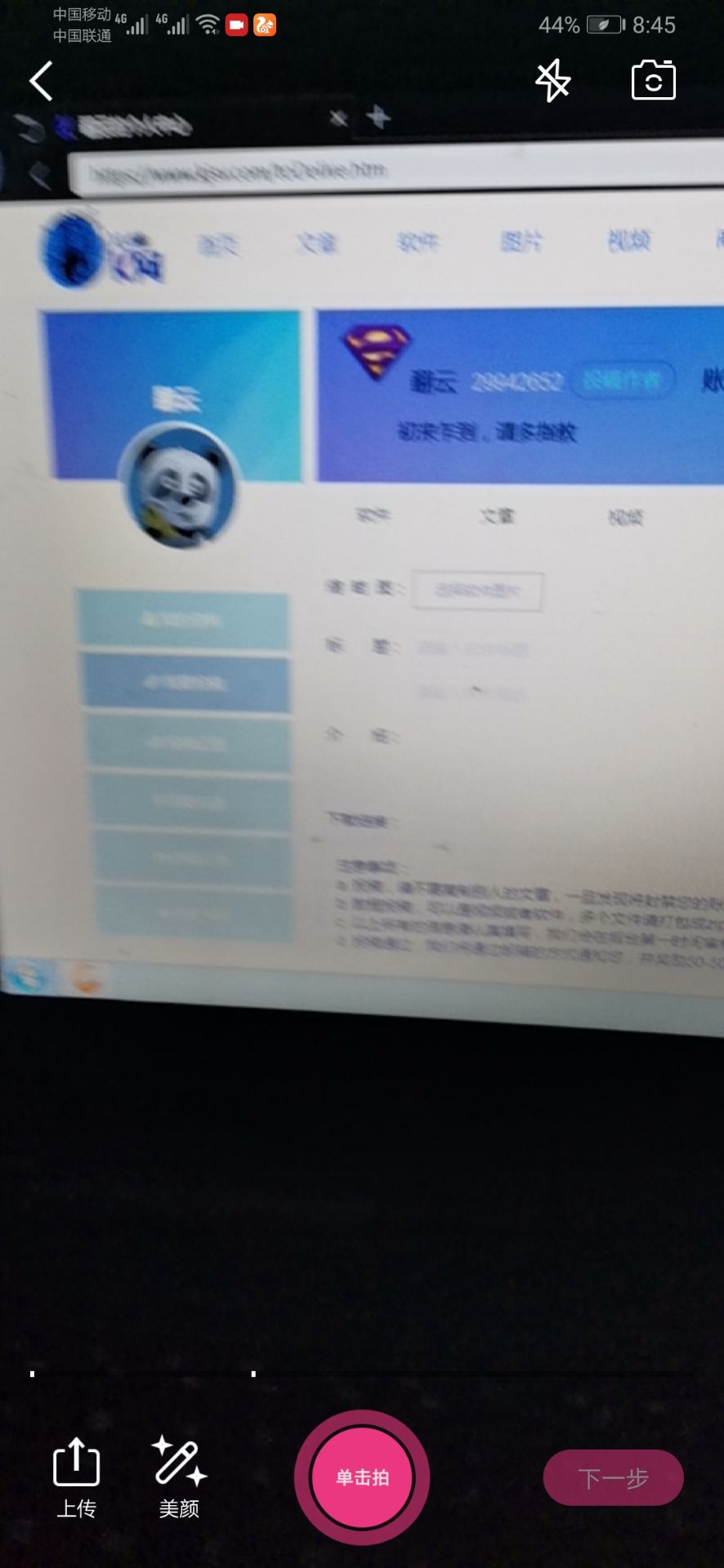 高仿抖音短视频APP源码 原生java双端源码最新发布