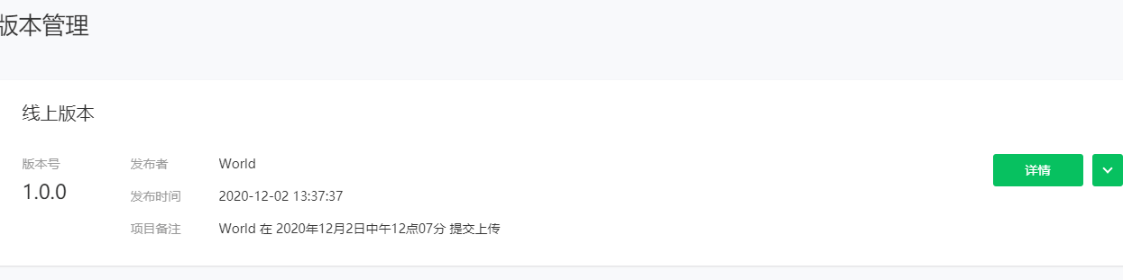 【优选源码库】影视小程序源码无授权版【已经解密】