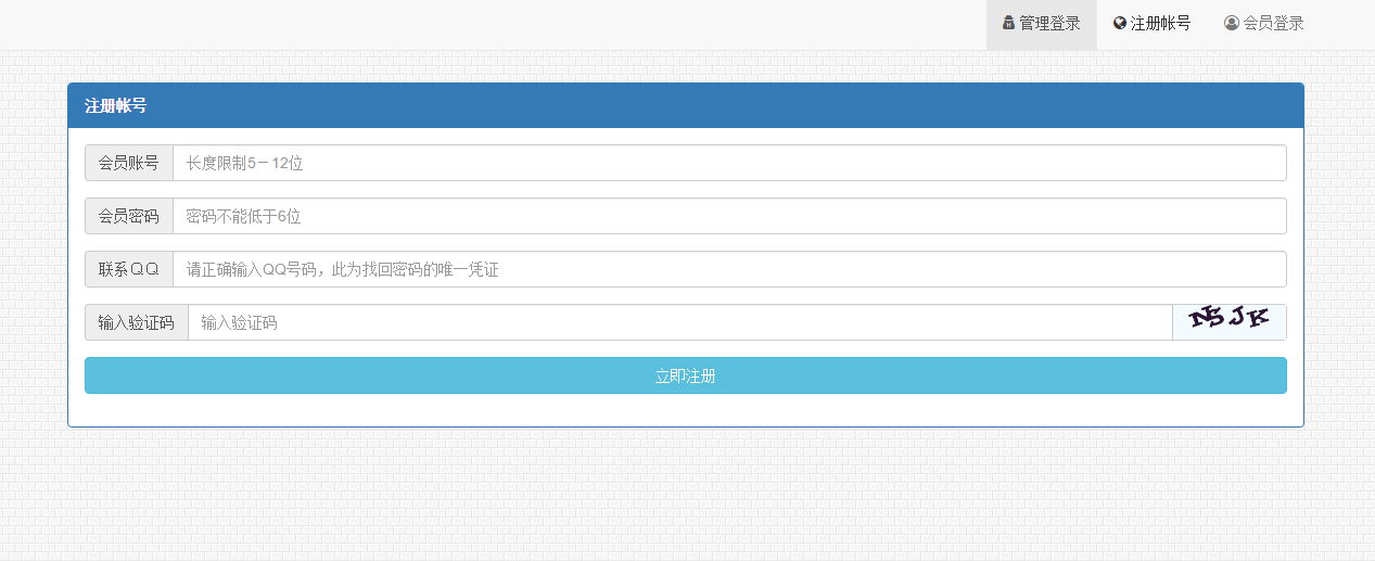 【优选源码库】VIP视频一次解析源码+会员解析客户端，价值几万元