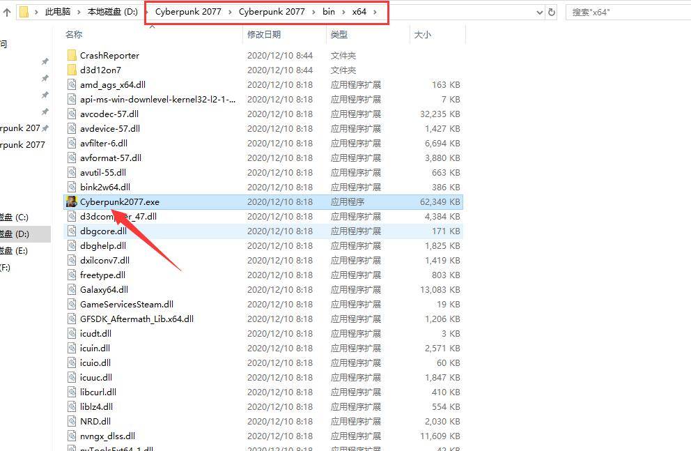 【优选源码库】赛博朋克2077免安装中文豪华整合破解版