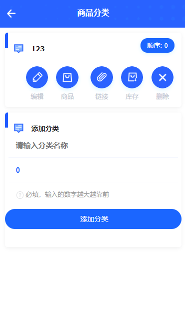 【优选源码库】自动发卡企业商户运营版带WAP手机端[多种主题