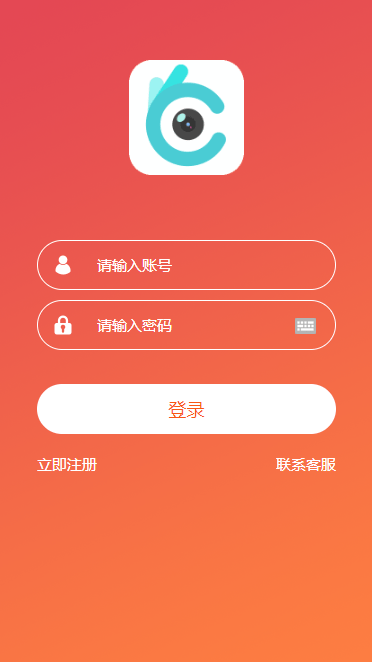 【优选源码库】自动阅读 橙色UI赚积分系统[3级团队]