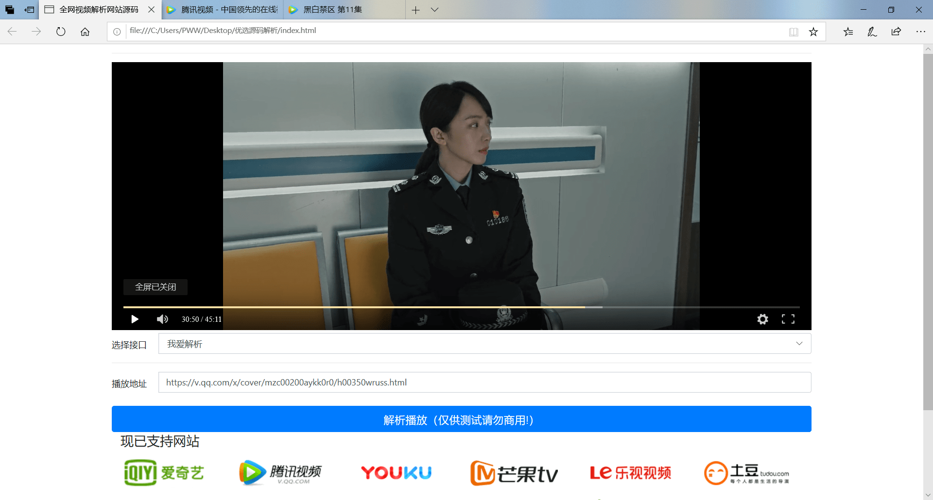 优选源码解析亲测可用!!!