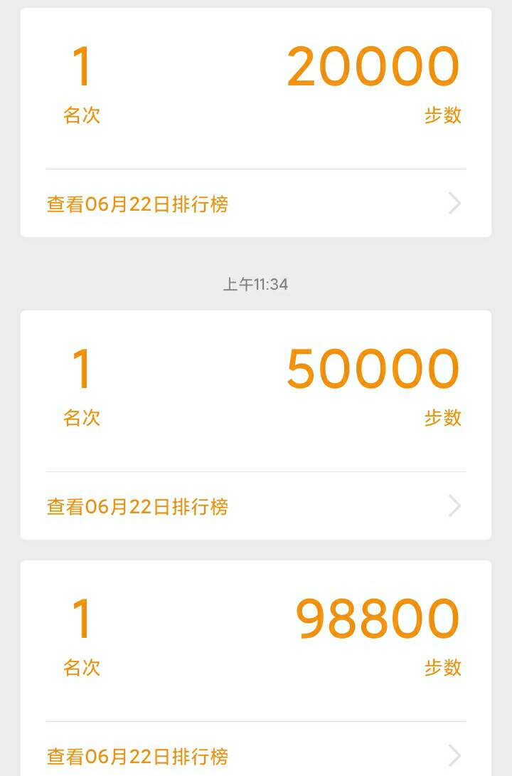【优选源码】刷步网源码2020最新版本附带app可修改微信支付宝QQ运动步数无上限
