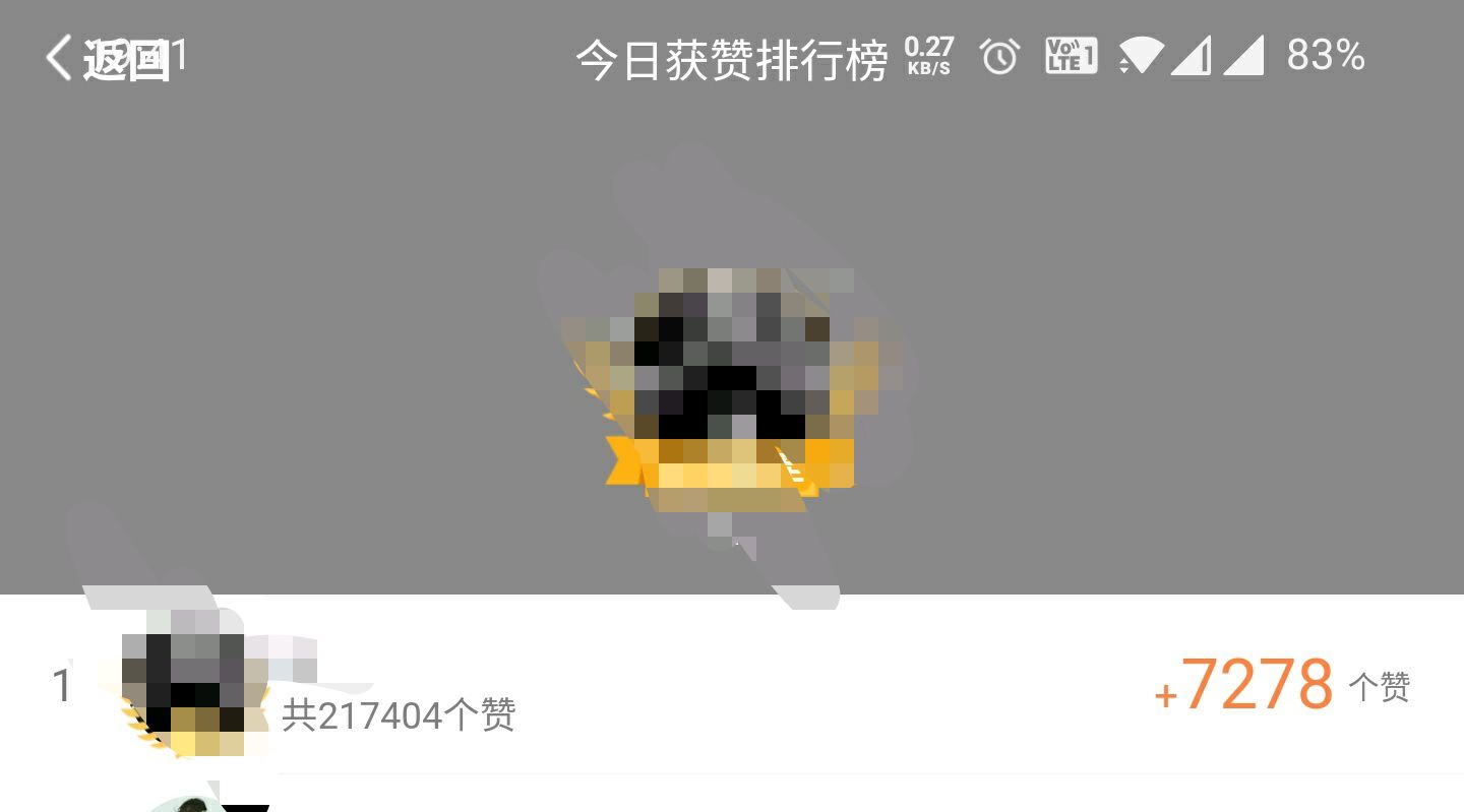 【优选源码】QQ领赞宝 V3.0 PHP解密版源码