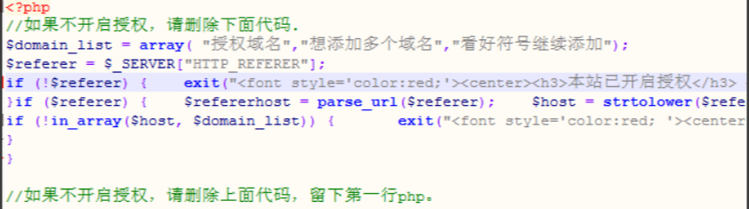 【优选源码】最新二次解析源码带授权