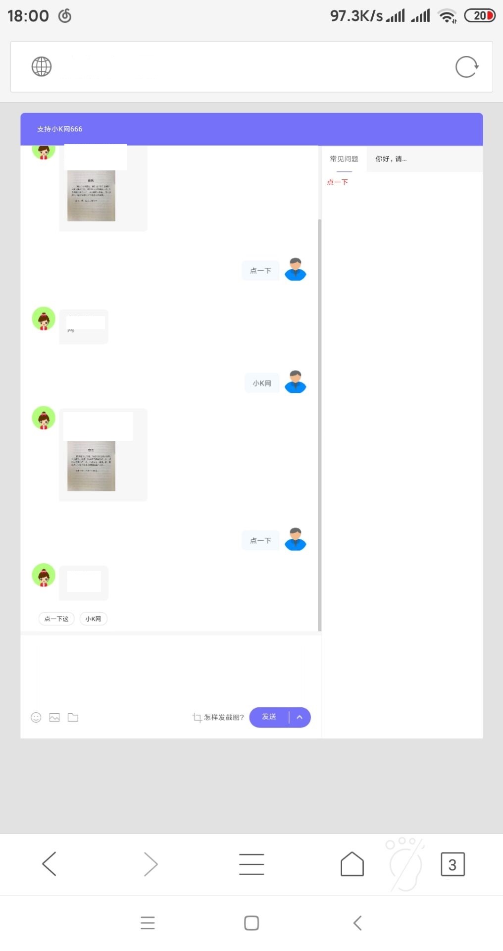 【优选源码】小马客服系统多种商户接入客服等!目前最好的客服系统 跟洽美差不多