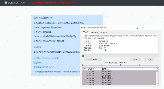 【优选源码库】百毒云在线解析网站搭建教程