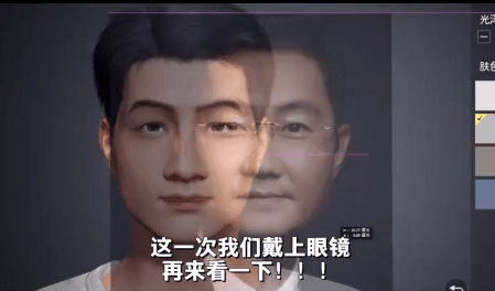 【优选源码】和平精英捏脸系统捏马总