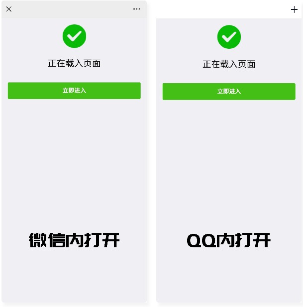 【优选源码】最新微信域名防封系统