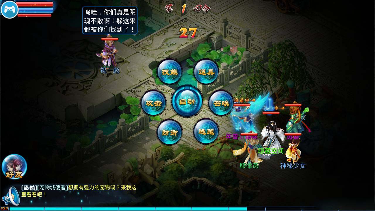 【优选源码】神雕侠侣炫彩版+双端+教程+授权物品后台