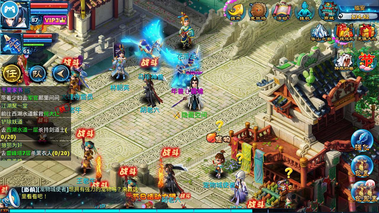 【优选源码】神雕侠侣炫彩版+双端+教程+授权物品后台