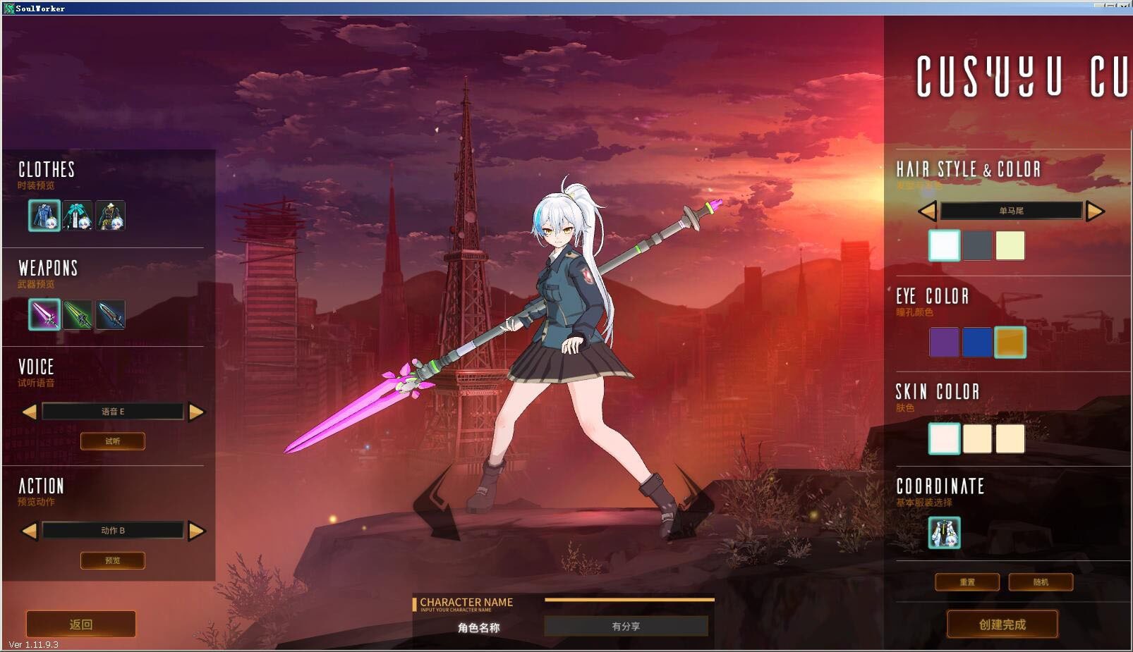 【优选源码】灵魂武器一键即玩服务端+GM工具+客户端+外网教程