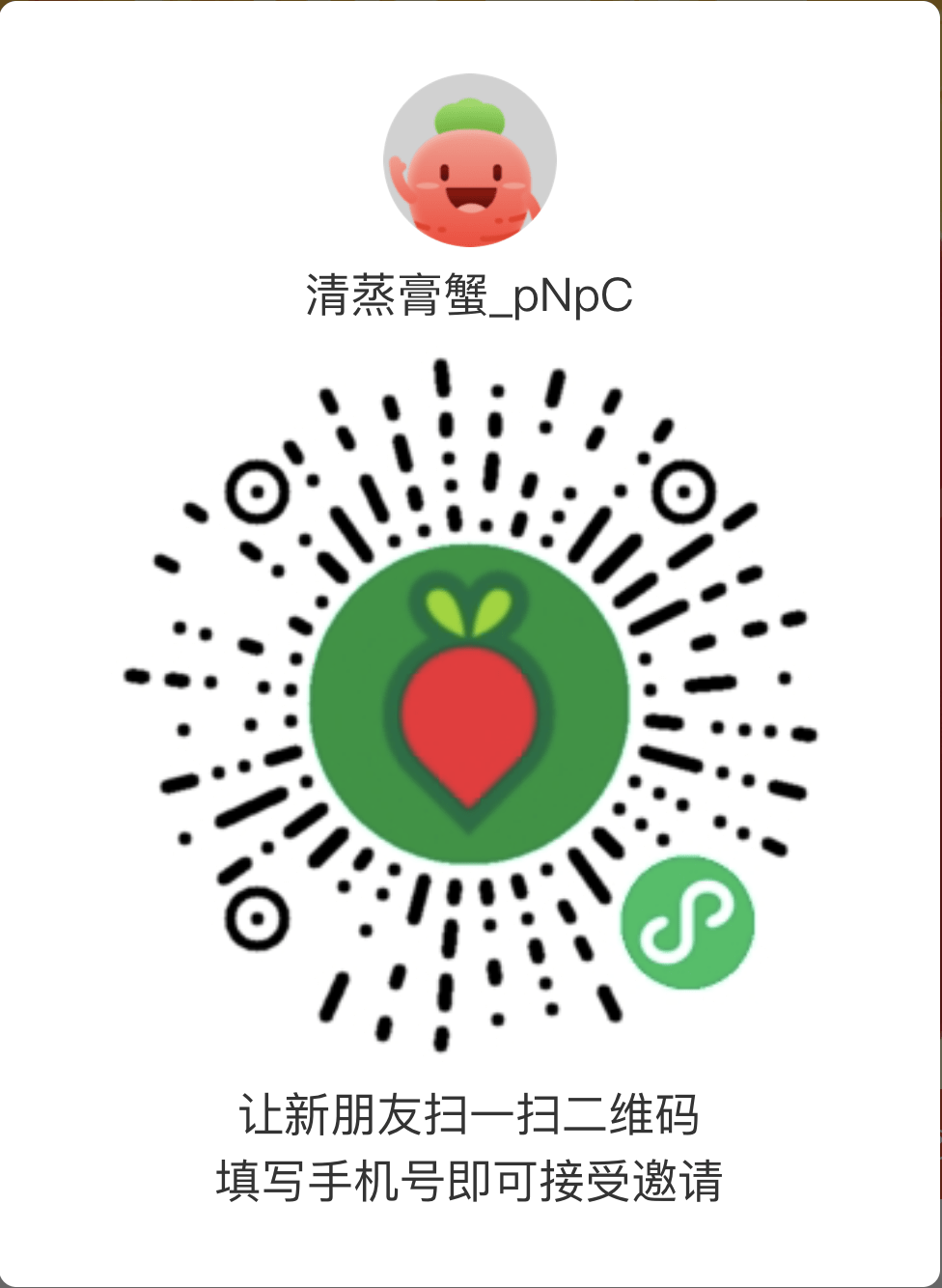 【优选福利】叮咚买菜福利【爸爸妈妈可开心了】