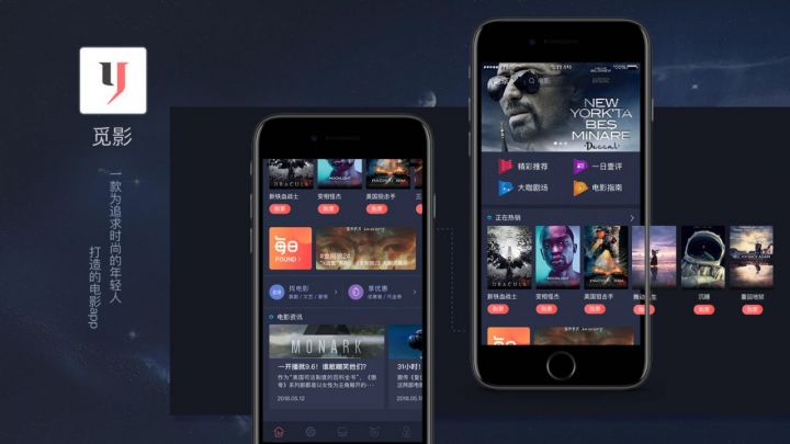 【优选源码】黑色高端大气的影视源码 原生双端APP源码+带VIP功能+分享裂变模式