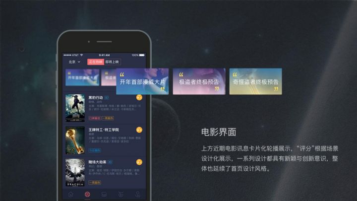 【优选源码】黑色高端大气的影视源码 原生双端APP源码+带VIP功能+分享裂变模式