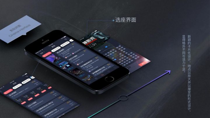 【优选源码】黑色高端大气的影视源码 原生双端APP源码+带VIP功能+分享裂变模式