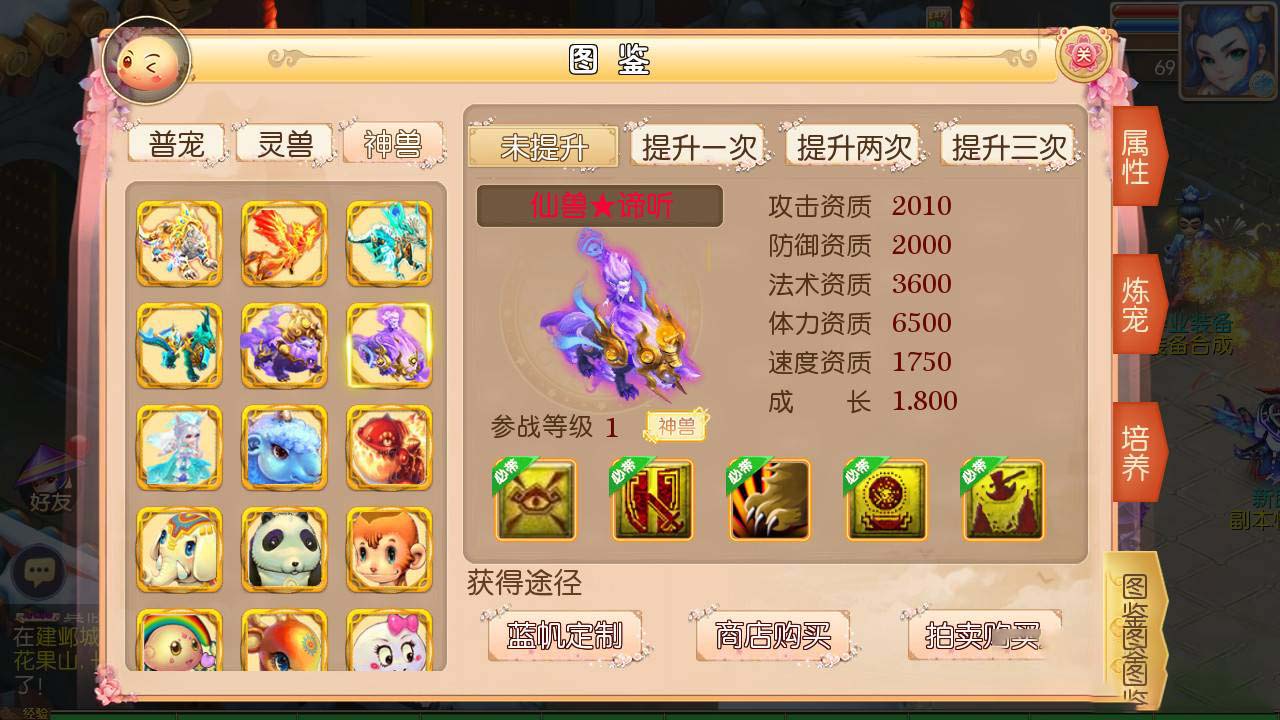 【优选源码】梦幻西游十五门派端+教程+GN物品后台