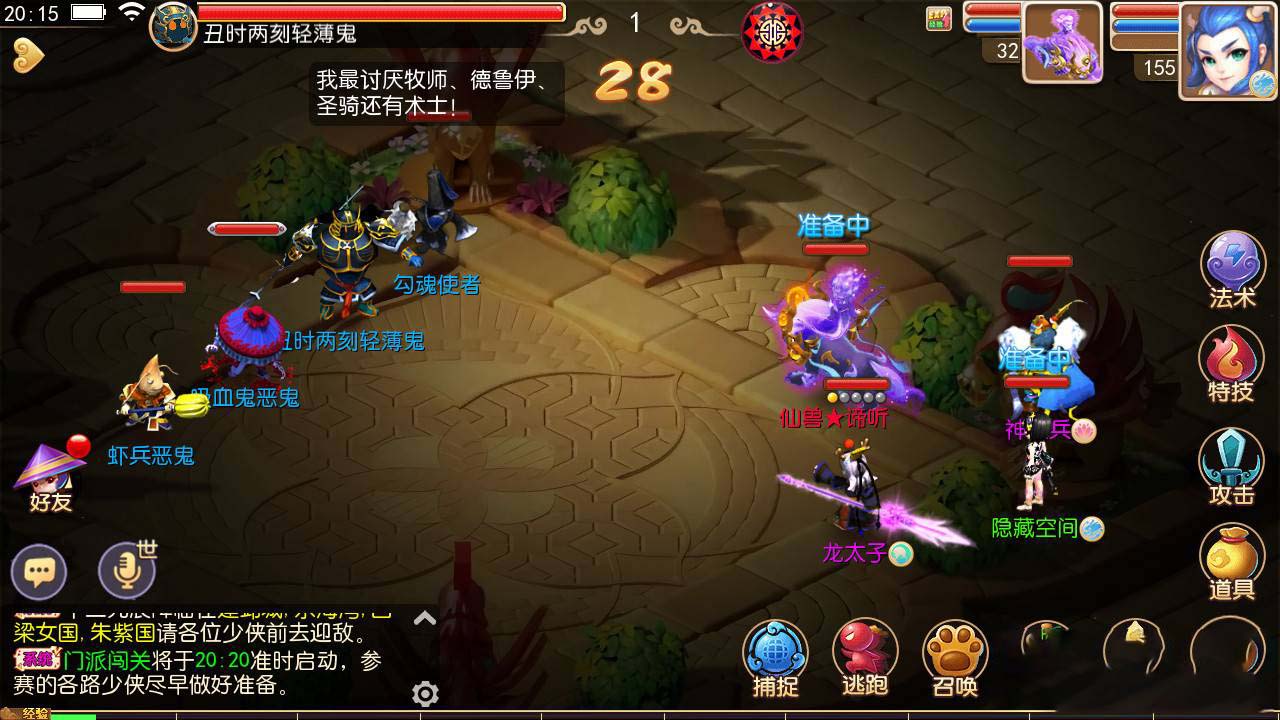 【优选源码】梦幻西游十五门派端+教程+GN物品后台