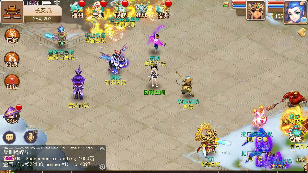 【优选源码】梦幻西游十五门派端+教程+GN物品后台