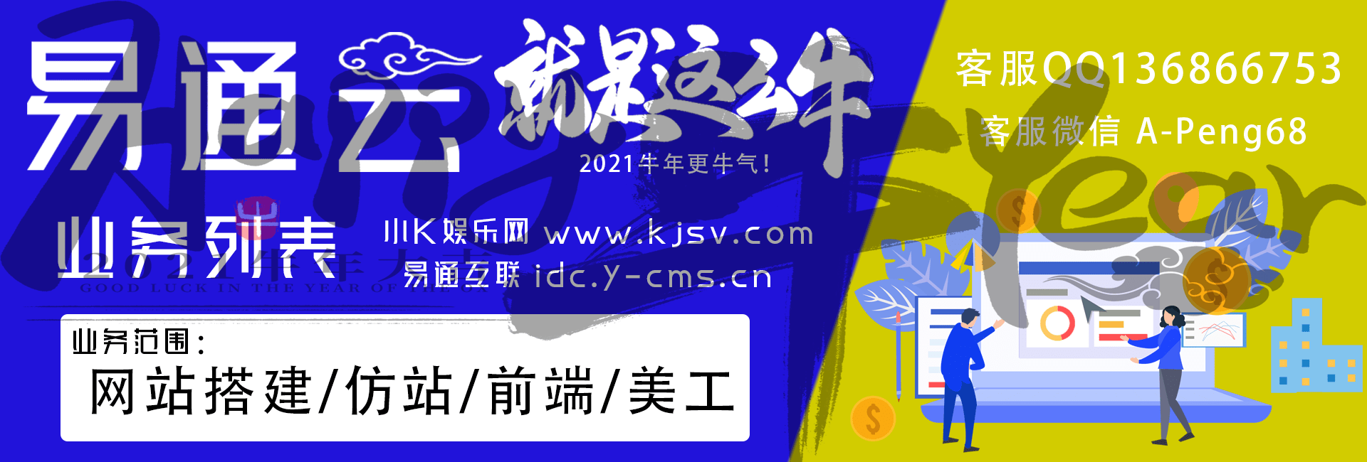【优选源码】分享一款原创PSD个人介绍源码