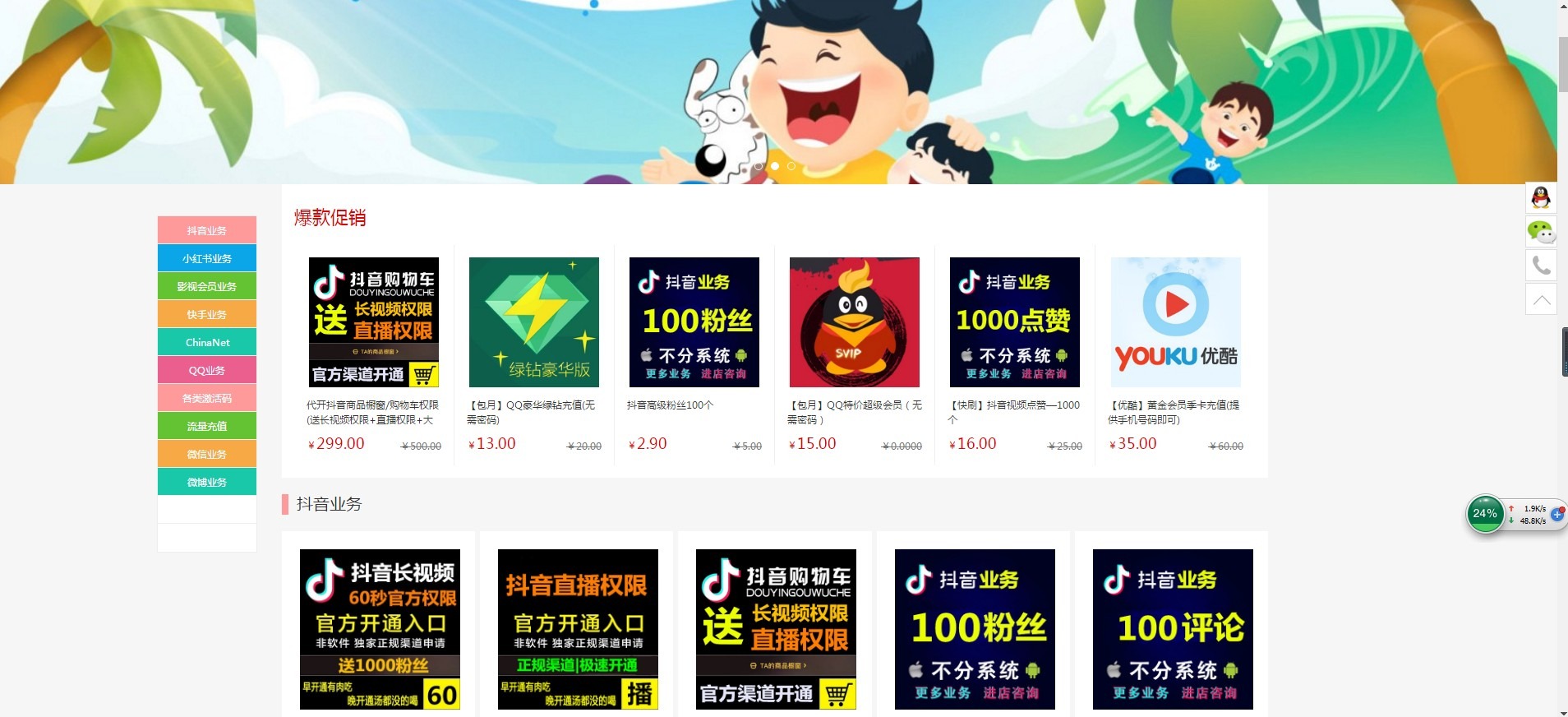 【优选源码】开源 发卡程序/会员/分站/三级分销/对接易/码/免签支付/完美运营
