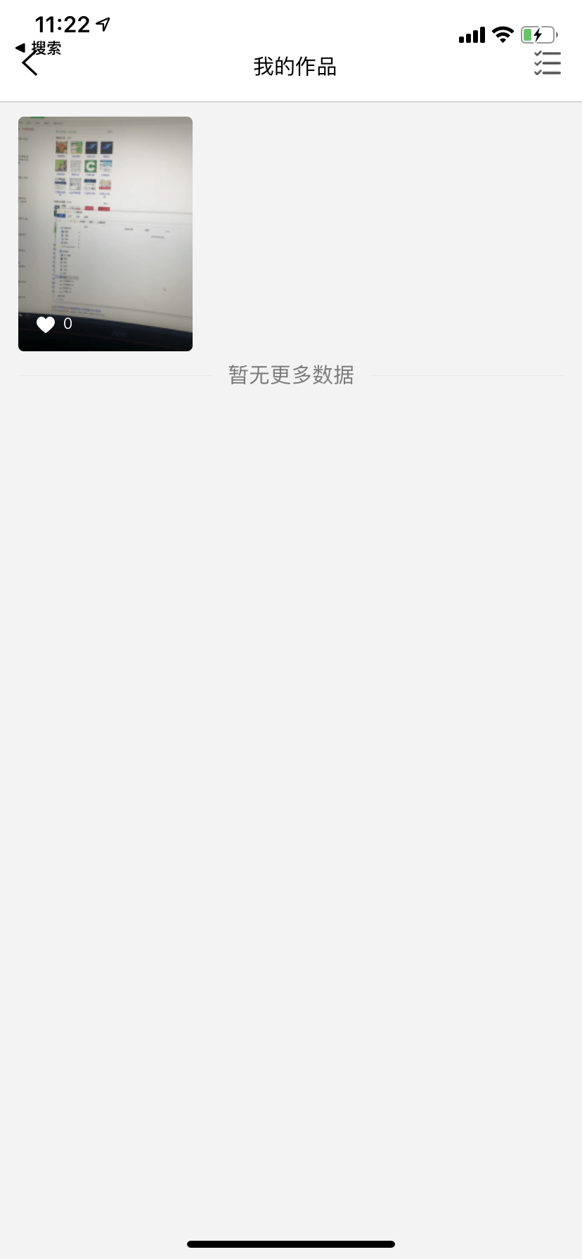 【优选源码】 小松鼠短视频完美开源源码