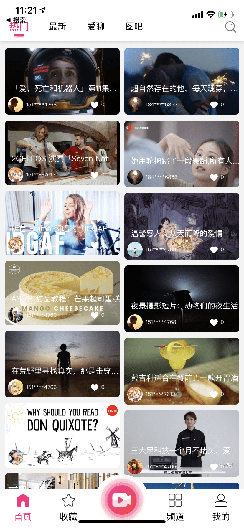 【优选源码】 小松鼠短视频完美开源源码