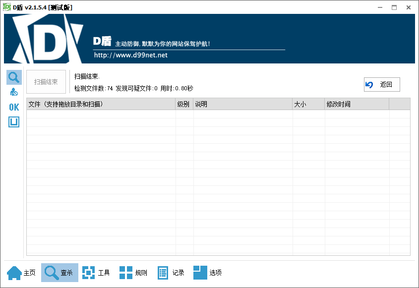 【优选源码】最新LM个人发卡系统开源无后门
