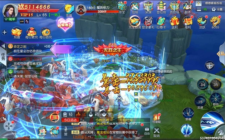 【优选源码】仙变3-牧仙记 3D仙侠游戏+时装+坐骑+装扮+后台+教程+linux端+双端