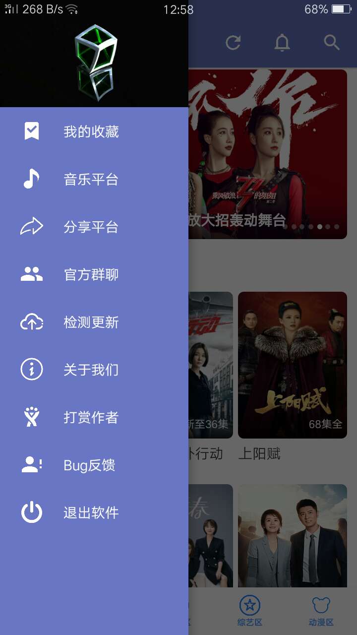 【优选源码】仿优酷视频影视网源码+FusionApp源码
