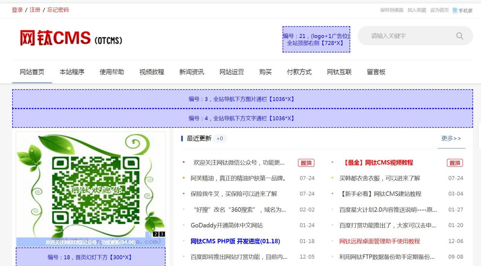 【优选源码】搭建娱乐资源网教程 无漏洞BUG