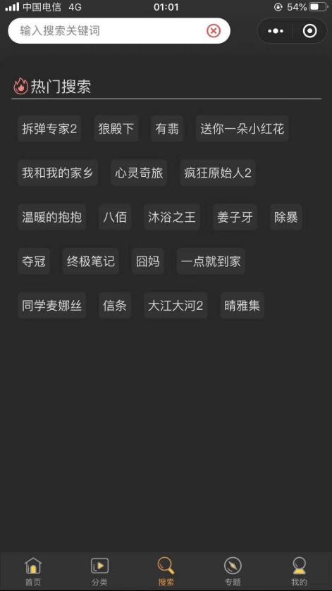 【优选源码】2021最新可用影视小程序-带详细安装教程