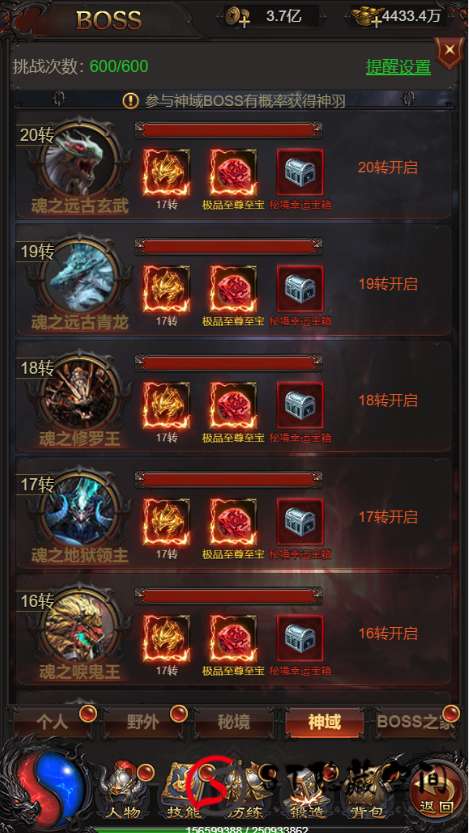 教你搭建雷霆传奇H5+源码