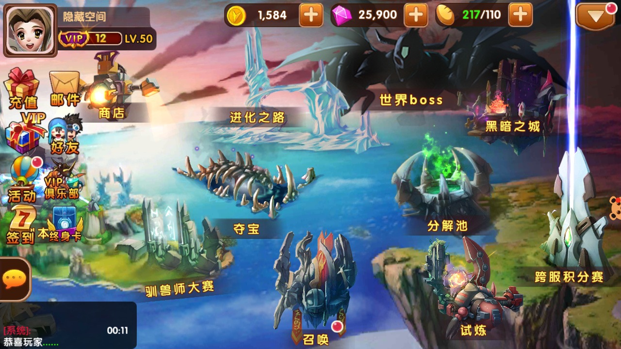 【优选源码】天天数码兽游戏手动架设+一键端+小白工具+安卓+运营后台+授权物品后台