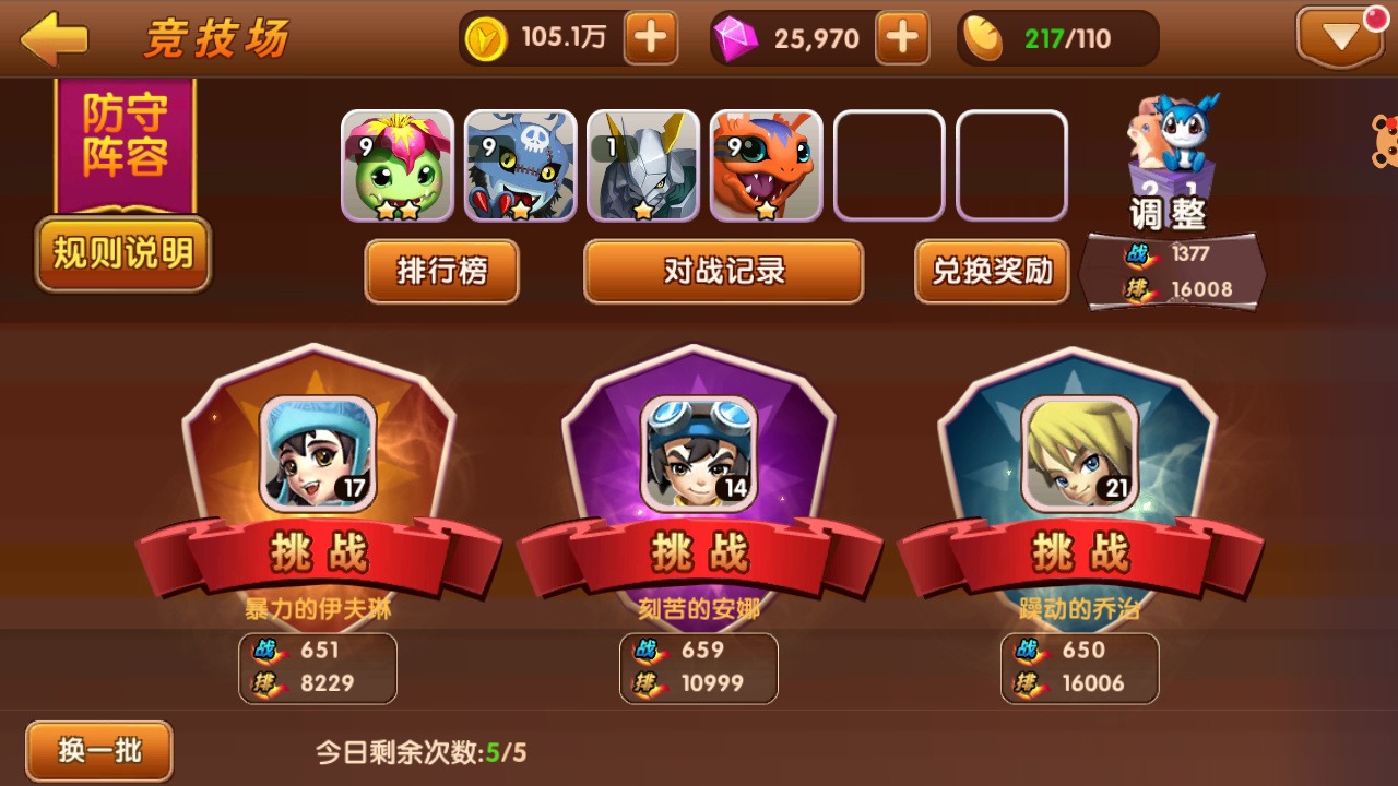 【优选源码】天天数码兽游戏手动架设+一键端+小白工具+安卓+运营后台+授权物品后台