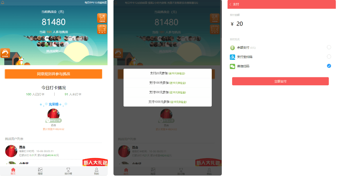【悬赏猫】任务接单发布系统APP+霸屏天下赚钱猫蚂蚁帮扶+众人帮威客任务悬赏404任务平台+搭建视频