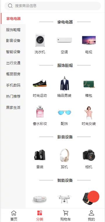 【优选源码库】12月最新服务器打包运营级价值几千的CRMEBv3.2.6H5商城源码