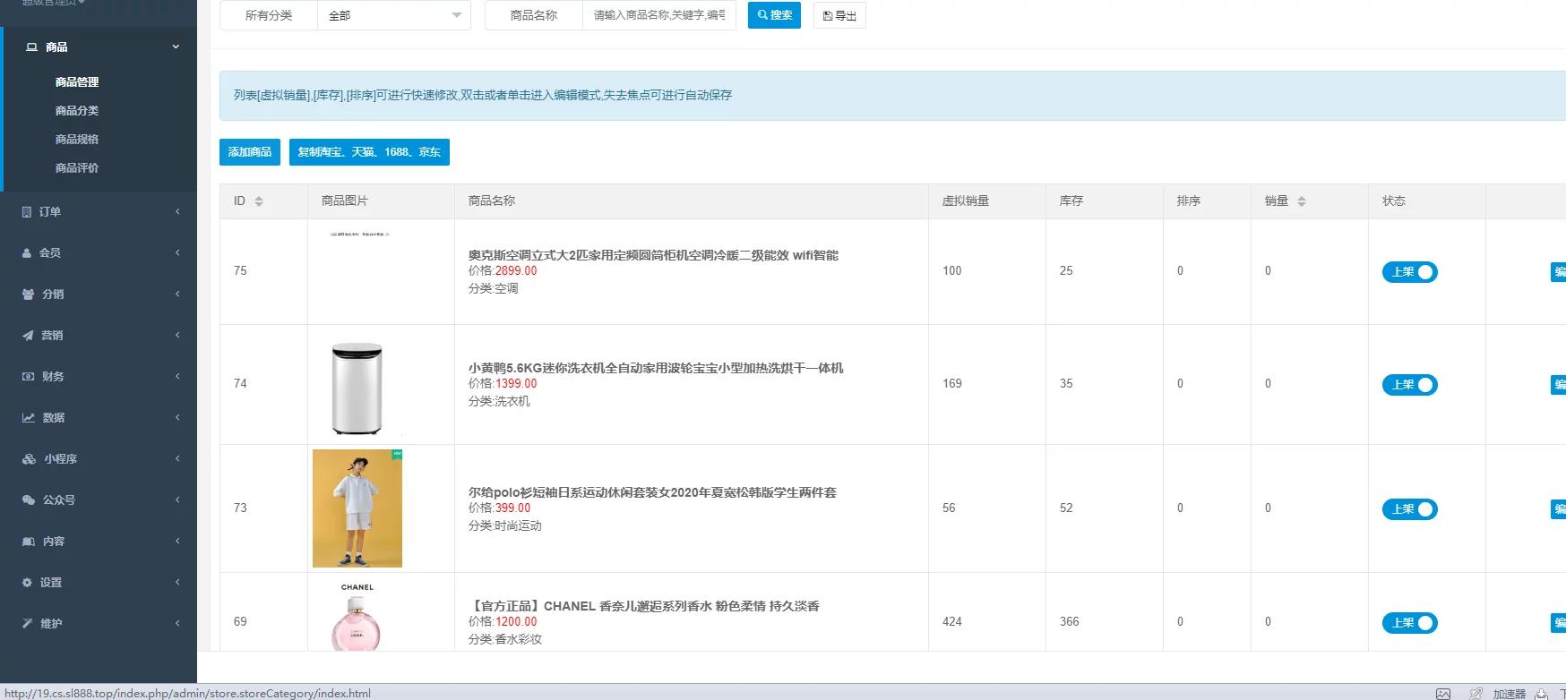 【优选源码库】12月最新服务器打包运营级价值几千的CRMEBv3.2.6H5商城源码