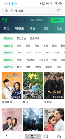 【优选源码】H5影视程序,高仿爱奇艺APP界面