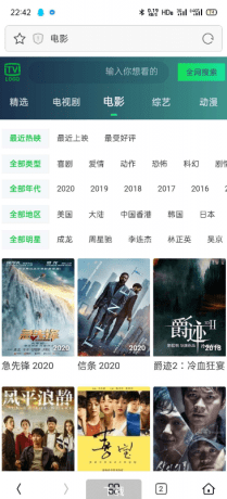【优选源码】H5影视程序,高仿爱奇艺APP界面
