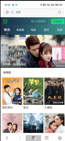 【优选源码】H5影视程序,高仿爱奇艺APP界面