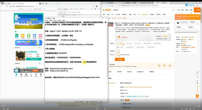 【优选源码】2021新版养牛农场区块链完整修复源码/带实名认证和直播功能/已对接免签约支付接口