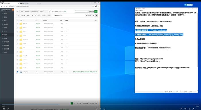 【优选源码】2021新版养牛农场区块链完整修复源码/带实名认证和直播功能/已对接免签约支付接口